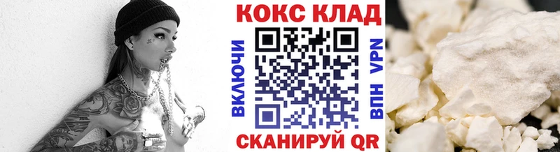 Кокаин Перу  Озёры 