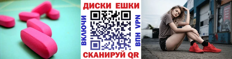 где можно купить   Озёры  Экстази Philipp Plein 