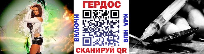 ГЕРОИН Heroin  Озёры 