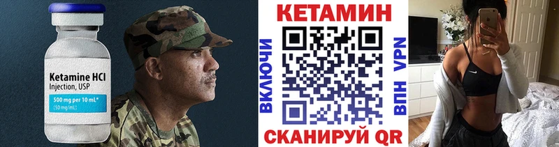 Кетамин VHQ  Озёры 