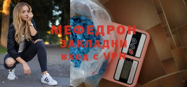 амфетамин Балабаново