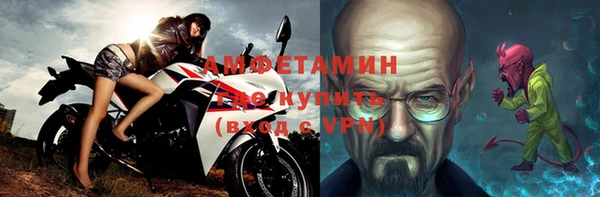 ПСИЛОЦИБИНОВЫЕ ГРИБЫ Балахна