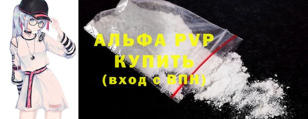 амфетамин Балабаново