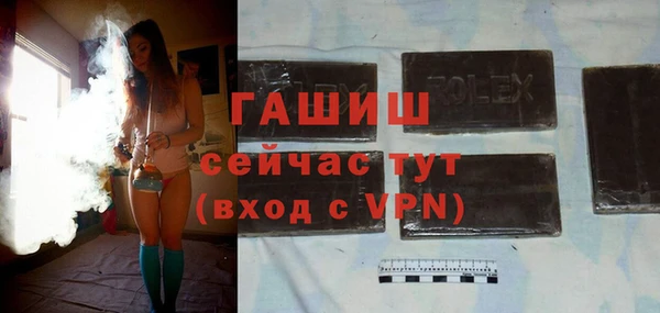 первитин Белокуриха