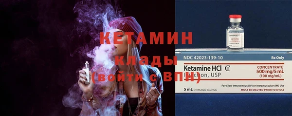 ПСИЛОЦИБИНОВЫЕ ГРИБЫ Балахна