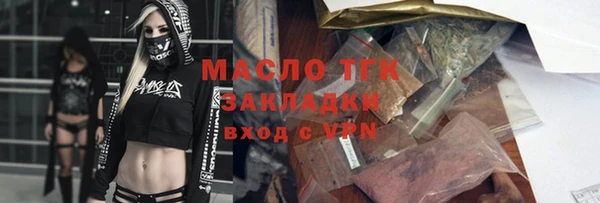 ПСИЛОЦИБИНОВЫЕ ГРИБЫ Балахна