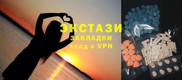 ПСИЛОЦИБИНОВЫЕ ГРИБЫ Балахна