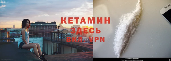 амфетамин Балабаново