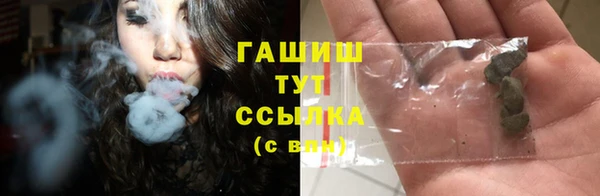 амфетамин Балабаново