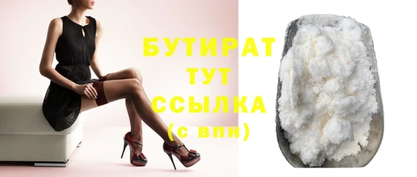 дурь Баксан