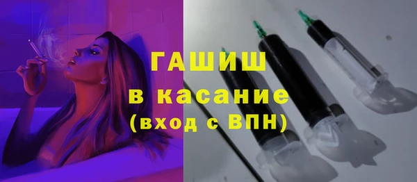 амфетамин Балабаново