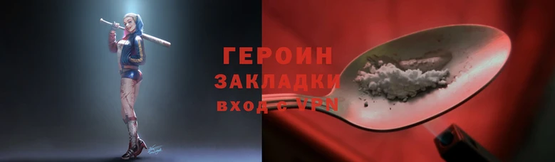 мяу мяу кристалл Семилуки