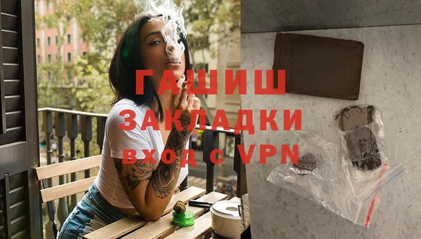 амфетамин Балабаново