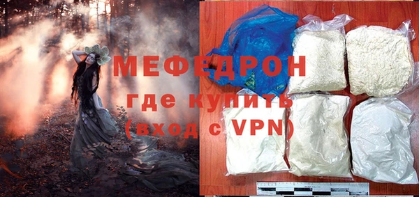 амфетамин Балабаново