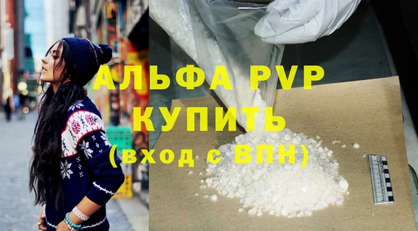 амфетамин Балабаново