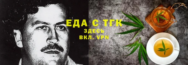 ПСИЛОЦИБИНОВЫЕ ГРИБЫ Балахна