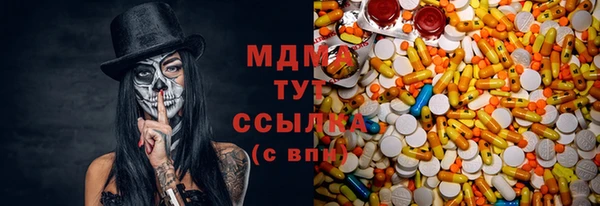 ПСИЛОЦИБИНОВЫЕ ГРИБЫ Балахна