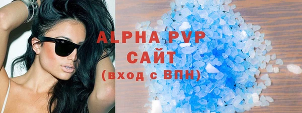 амфетамин Балабаново