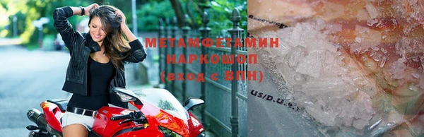 ПСИЛОЦИБИНОВЫЕ ГРИБЫ Балахна
