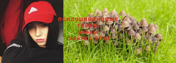 амфетамин Беломорск