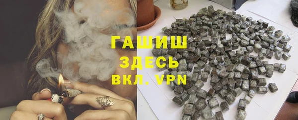 ПСИЛОЦИБИНОВЫЕ ГРИБЫ Балахна