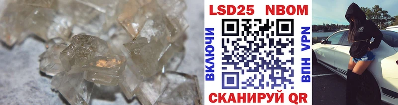 LSD-25 экстази ecstasy  купить наркотик  нарко площадка наркотические препараты  Озёры 