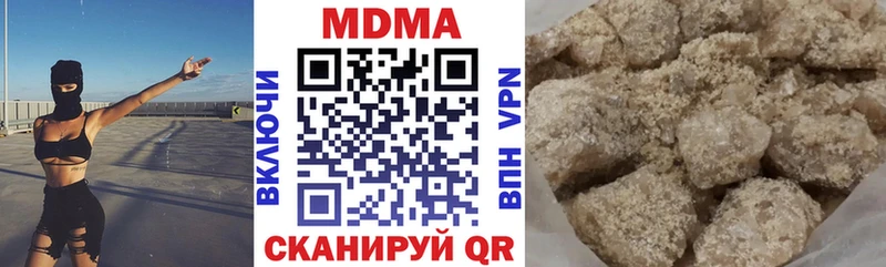 как найти наркотики  Озёры  МДМА молли 
