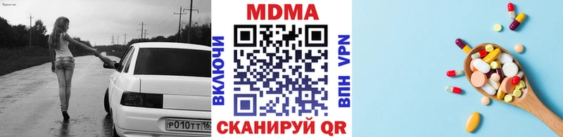 MDMA Molly Озёры