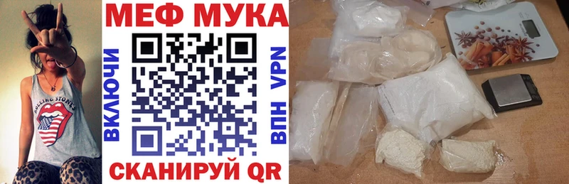 МЯУ-МЯУ VHQ  магазин    Озёры 
