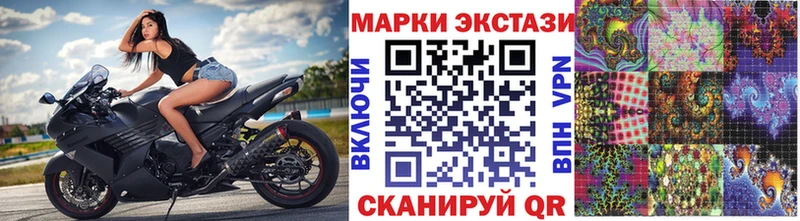 Марки N-bome 1,5мг купить MEGA зеркало Озёры