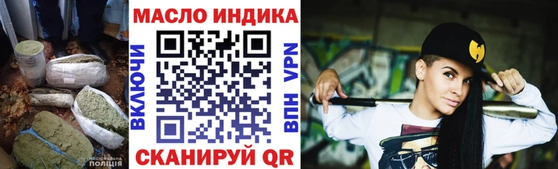 ТГК THC oil  купить  цена  мега ТОР  Озёры 